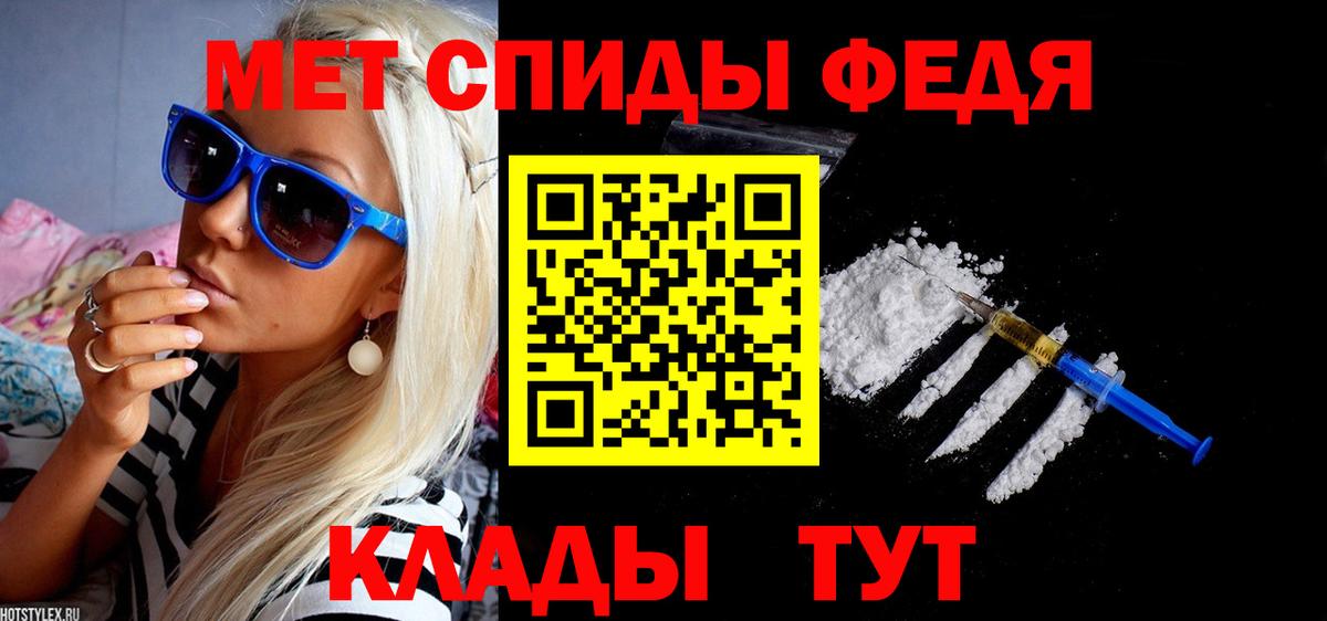 АМФ Розовый Севастополь