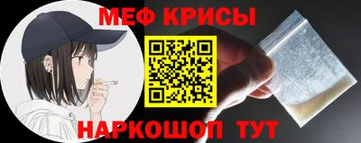 спайс Новодвинск