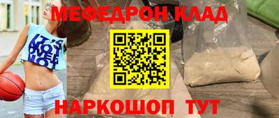 прущие грибы Новокубанск