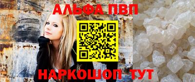 прущие грибы Новокубанск