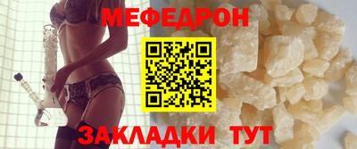 спайс Новодвинск