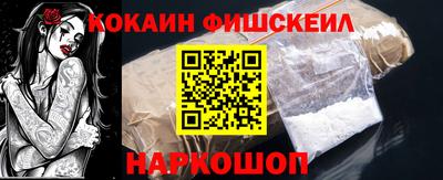 спайс Новодвинск