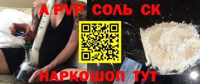 mdpv Новозыбков