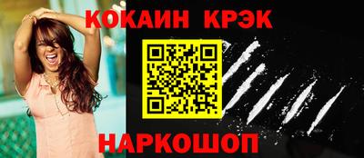 спайс Новодвинск