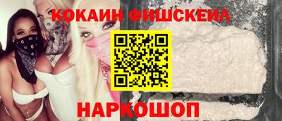 mdpv Новозыбков