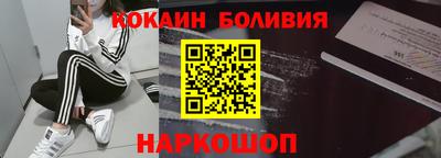 mdpv Новозыбков