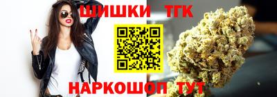 прущие грибы Новокубанск