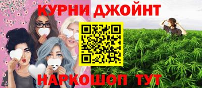 спайс Новодвинск