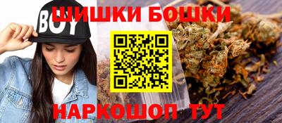 прущие грибы Новокубанск