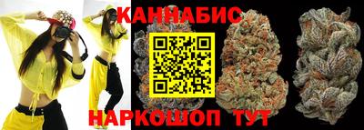 спайс Новодвинск