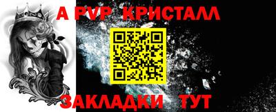 прущие грибы Новокубанск