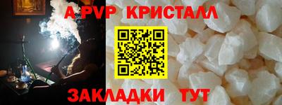 mdpv Новозыбков