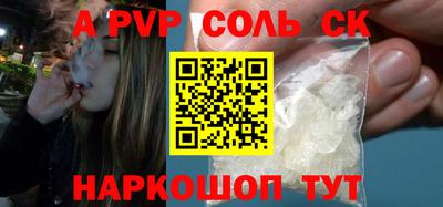 mdpv Новозыбков