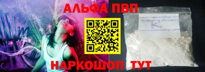прущие грибы Новокубанск