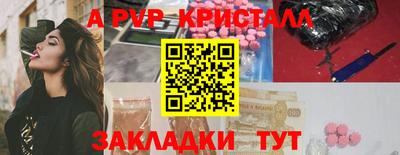 mdpv Новозыбков