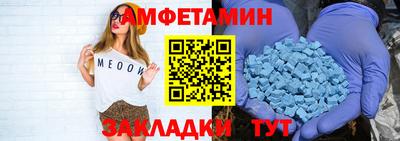 прущие грибы Новокубанск