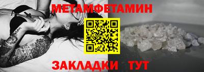 спайс Новодвинск
