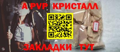 прущие грибы Новокубанск