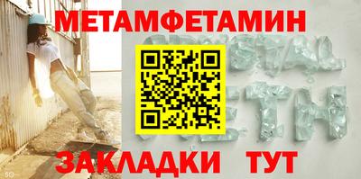 прущие грибы Новокубанск