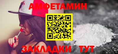 спайс Новодвинск