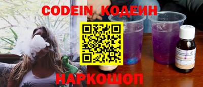 прущие грибы Новокубанск