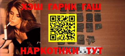 спайс Новодвинск