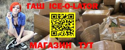 прущие грибы Новокубанск