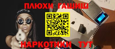 прущие грибы Новокубанск