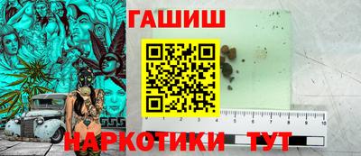 прущие грибы Новокубанск