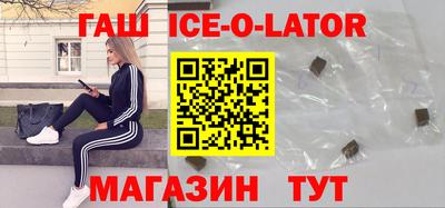 спайс Новодвинск