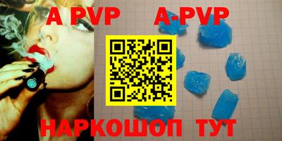 прущие грибы Новокубанск