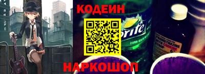 прущие грибы Новокубанск