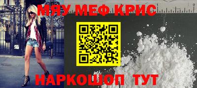 mdpv Новозыбков
