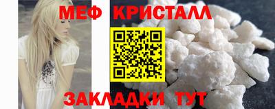 прущие грибы Новокубанск