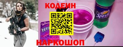 спайс Новодвинск