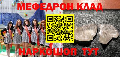 спайс Новодвинск