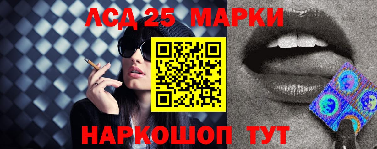 Лсд 25 экстази ecstasy  ЛСД экстази  Севастополь  Вход с VPN  Лсд 25 экстази ecstasy 